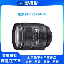 Secondhand Nikon Nikon AF-S 24-120 F4 24-85G 28-300 zoom scenery camera lens