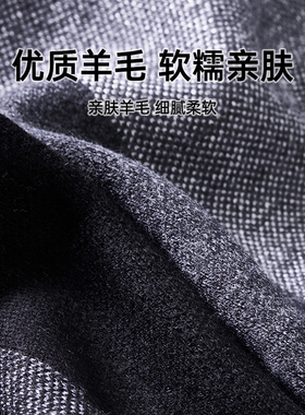 秋冬季羊毛加厚锁温百搭围巾男