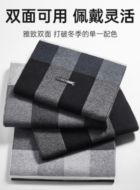 CheekKiss围巾秋冬高档加厚保暖