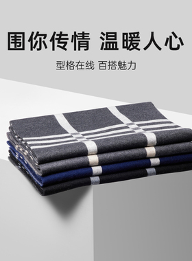 高档羊绒毛线加厚生日礼物围巾