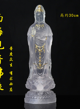 新中式琉璃南海观音佛像神台摆件