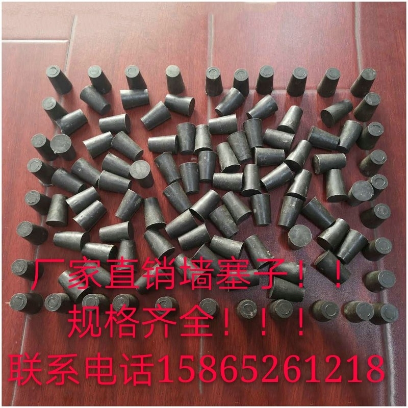 穿墙线管橡胶堵头墙塞子剪力墙封堵铝膜套管堵头内外墙螺杆眼堵头 - 图0