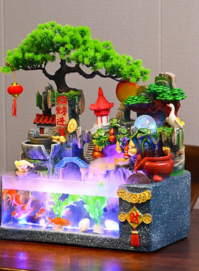 客厅假山鱼缸风车流水摆