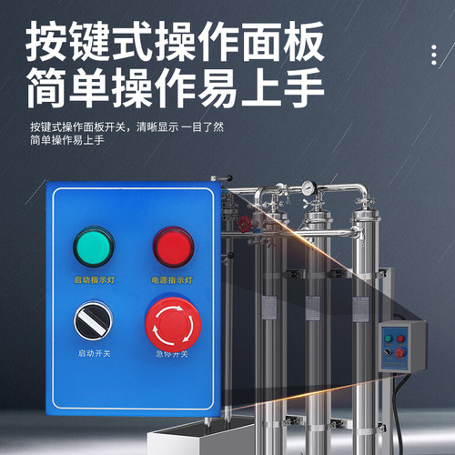 浙豪荣创商用错流膜过滤器黄酒米酒滤清机不锈钢高糖葡萄酒过滤机 - 图1