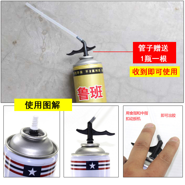 聚氨酯发泡剂填缝剂发泡胶泡沫胶膨胀胶门窗发泡胶 纯白胶鲁班,淘宝优惠券,粉丝福利购,淘宝优惠卷