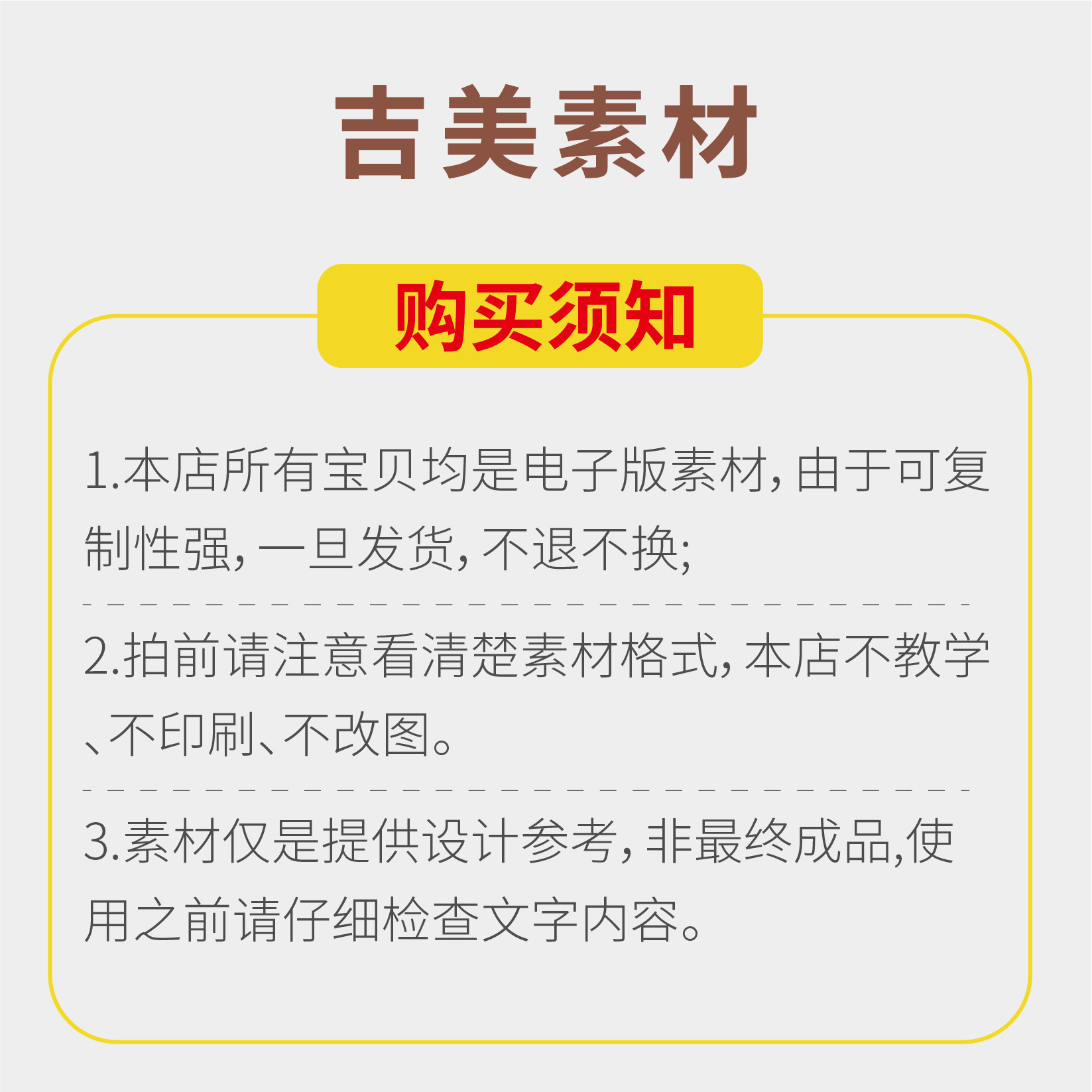 2026马年春节元宵节庙会年货大集展会大门头门楼拱门龙门架素材,淘宝优惠券,粉丝福利购,淘宝优惠卷