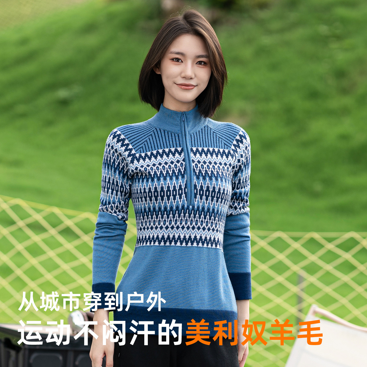 户外美利奴羊毛打底衫女长袖半拉链美丽诺保暖毛衣徒步运动上衣厚,淘宝优惠券,粉丝福利购,淘宝优惠卷