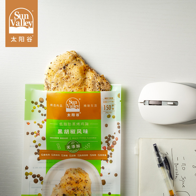 太阳谷120g*10即食鸡胸肉 太阳谷鸡胸