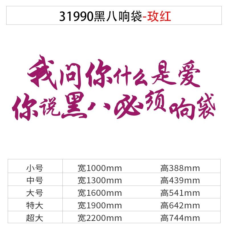网红台球厅室装饰修墙面挂画摆件壁纸贴俱乐部海报打卡背景广告牌,淘宝优惠券,粉丝福利购,淘宝优惠卷