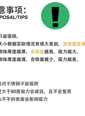 树的岛Tree磁铁挂钩免钉冰箱磁吸贴装饰门後可爱圆球儿童创意壁挂