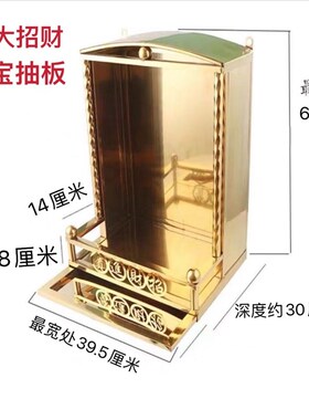 不锈钢佛龛供台家用供奉桌供奉台佛台神龛架神台壁挂式财神柜佛柜