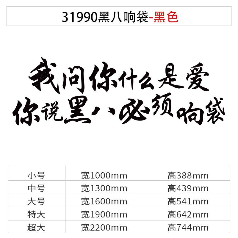 网红台球厅室装饰修墙面挂画摆件壁纸贴俱乐部海报打卡背景广告牌,淘宝优惠券,粉丝福利购,淘宝优惠卷