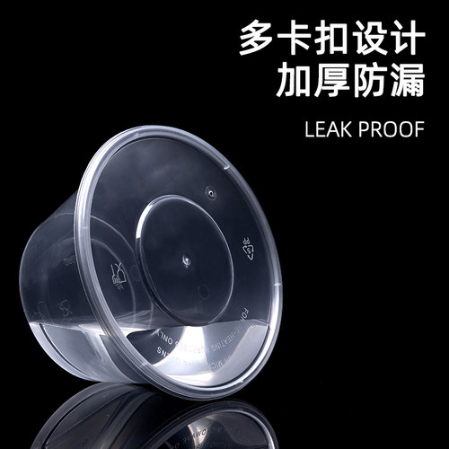 云立一次性餐盒625ml打包盒圆形外卖水果冰粉汤碗透明快餐盒饭盒 - 图2