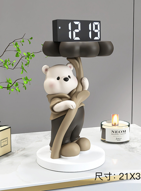 奶油风熊时钟摆件客厅玄关卧室床头钟表台式摆放式桌面智能电子钟