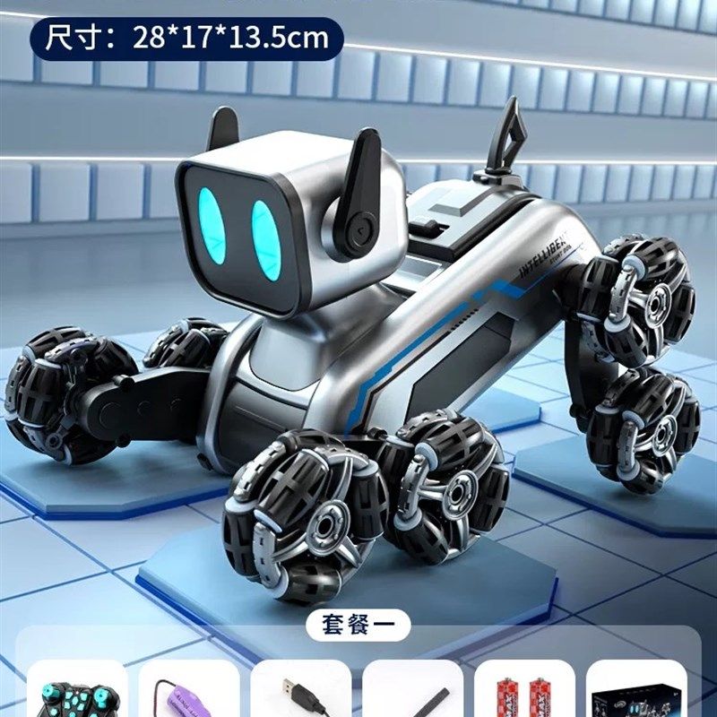 儿童电动智能机器狗遥控车玩具汽车漂移手势双感应男孩礼物机器人,淘宝优惠券,粉丝福利购,淘宝优惠卷
