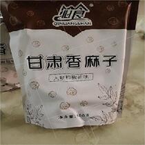 People eat edible Gansu special produce Tin Shui Hemp Seed Fire Hemp large grain New stock Extra large grain Sesame Seeds crisp