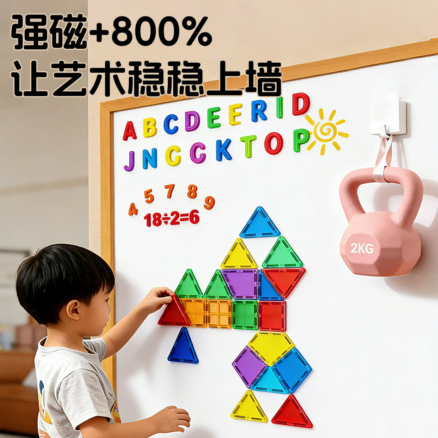 磁吸木框白板软木组合珐琅留言板可擦写挂墙照片墙儿童家用教学大黑板墙可涂鸦墙贴磁性冰箱贴展示板墙定制,淘宝优惠券,粉丝福利购,淘宝优惠卷