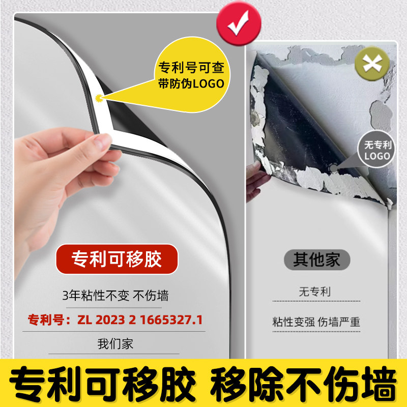 白板墙贴家用儿童磁性不伤墙磁吸涂鸦墙贴纸可移除自粘软黑板墙贴可擦磁力白板贴画画墙教学写字板画板可定制,淘宝优惠券,粉丝福利购,淘宝优惠卷