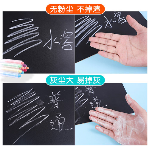12色水溶性无尘粉笔儿童彩色粉笔涂鸦固体粉笔白色环保教学办公黑板书写白色环保无毒儿童家用专用套装 - 图1