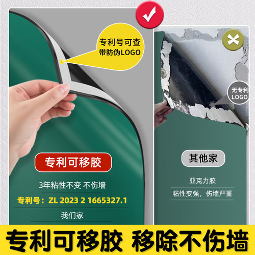 明航 黑板家用儿童墙贴磁性教学贴纸磁吸墙面画板可移除不伤墙磁贴磁力贴软白板宝宝涂鸦学习可擦写小写字板 - 图1