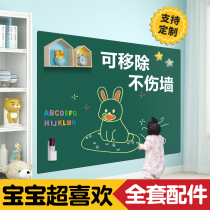 Chalkboard Home Teaching Wall Sticker Child Magnetic Graffiti Magnetic Sticker Removable Without Injury Wall Soft Whiteboard Magnetic Sticker Magnetic Attraction Wall Drawing Board Sticker Self-Glued Erasable Baby Writing Board Learning Little Blackboard