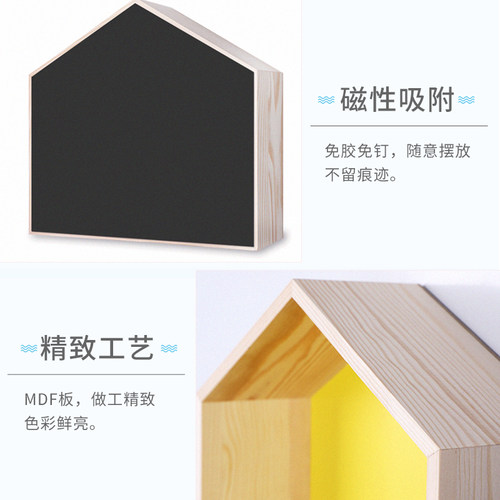 明航 磁性房子置物收纳盒免钉免胶磁吸黑板白板墙贴装饰磁力办公家用墙面吸纳磁铁盒 - 图2