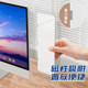 Erasable magnetic computer screen message board whiteboard Minghang