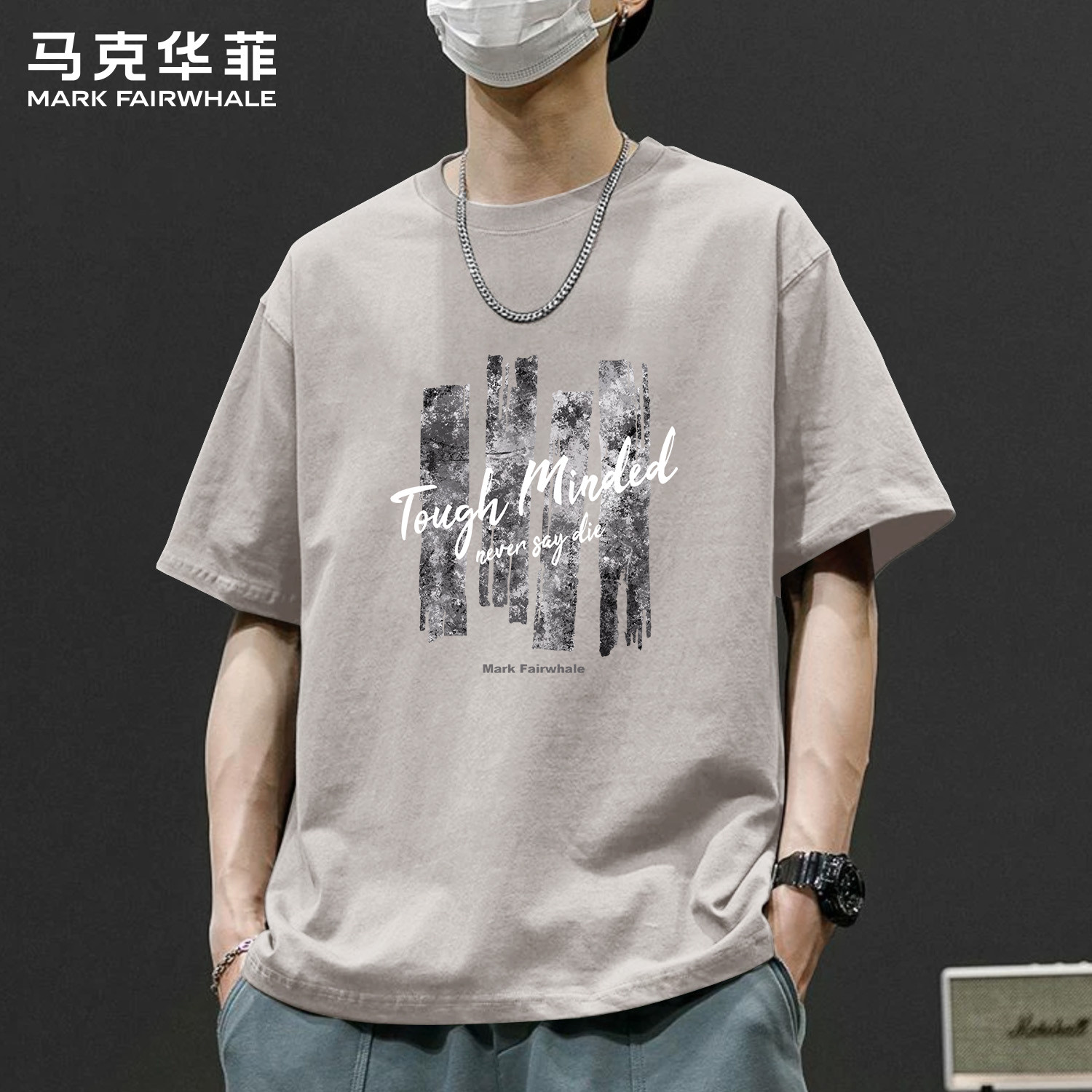 马克华菲男士短袖t恤2026夏季新款潮牌套头印花宽松纯棉体恤上衣