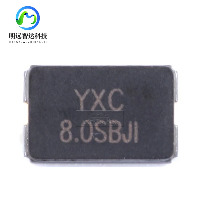 原装正品 贴片X50328MSB2GI SMD5032 8MHz  ±10ppm 20pF无源晶振 - 图1