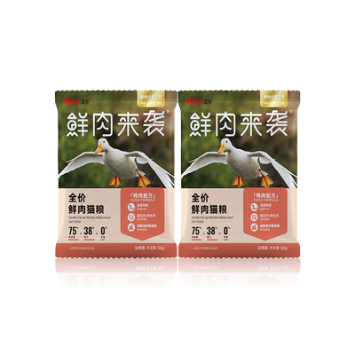 【试用】艾尔鲜肉来袭全价鲜肉猫粮试吃鸭肉蔓越莓成幼猫粮50g*2