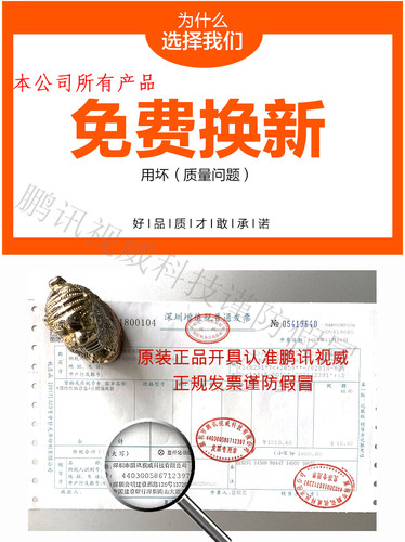 鹏讯原装PX-GL001B2音频隔离器双路RCA接口莲花音响电流声过滤器 - 图2