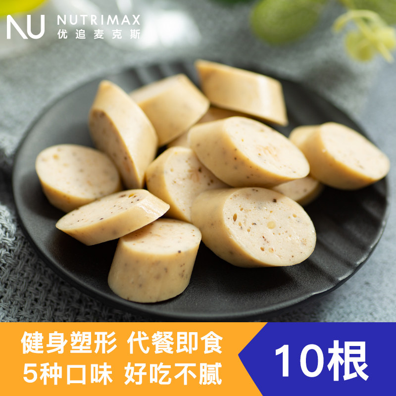 优追麦克斯 优追麦克斯闵橙鸡胸