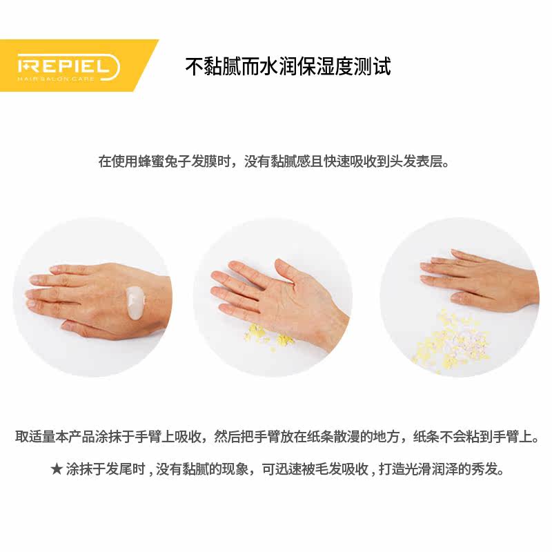  莉碧儿护发精油
