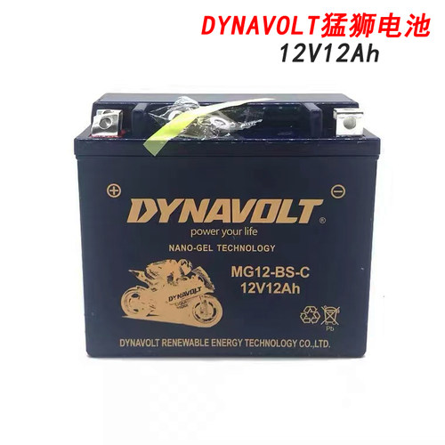 猛狮MT450SR春风400NK650摩托车150250SR电池700/800/450clc电池 - 图2