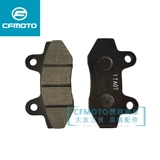 Cfmoto Spring Wind Мотоцикл Оригинальные аксессуары 150NK до и после тормозных тормозных коптя