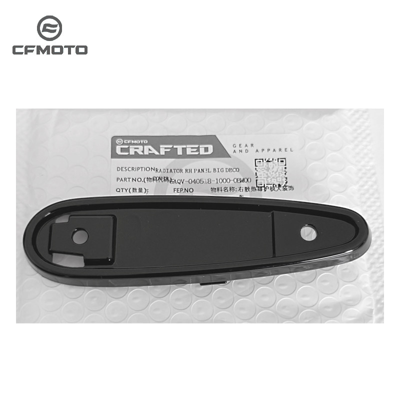 原装春风25款450SR散热器护板SRS单摇臂装饰盖前护板外壳防摔块,淘宝优惠券,粉丝福利购,淘宝优惠卷