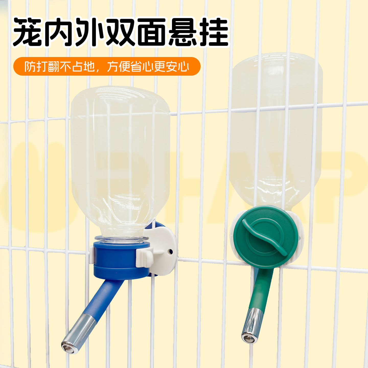 全国包邮 台湾禾祺 龙猫 兔子 仓鼠 水壶 水瓶饮水器双滚珠不漏水,淘宝优惠券,粉丝福利购,淘宝优惠卷