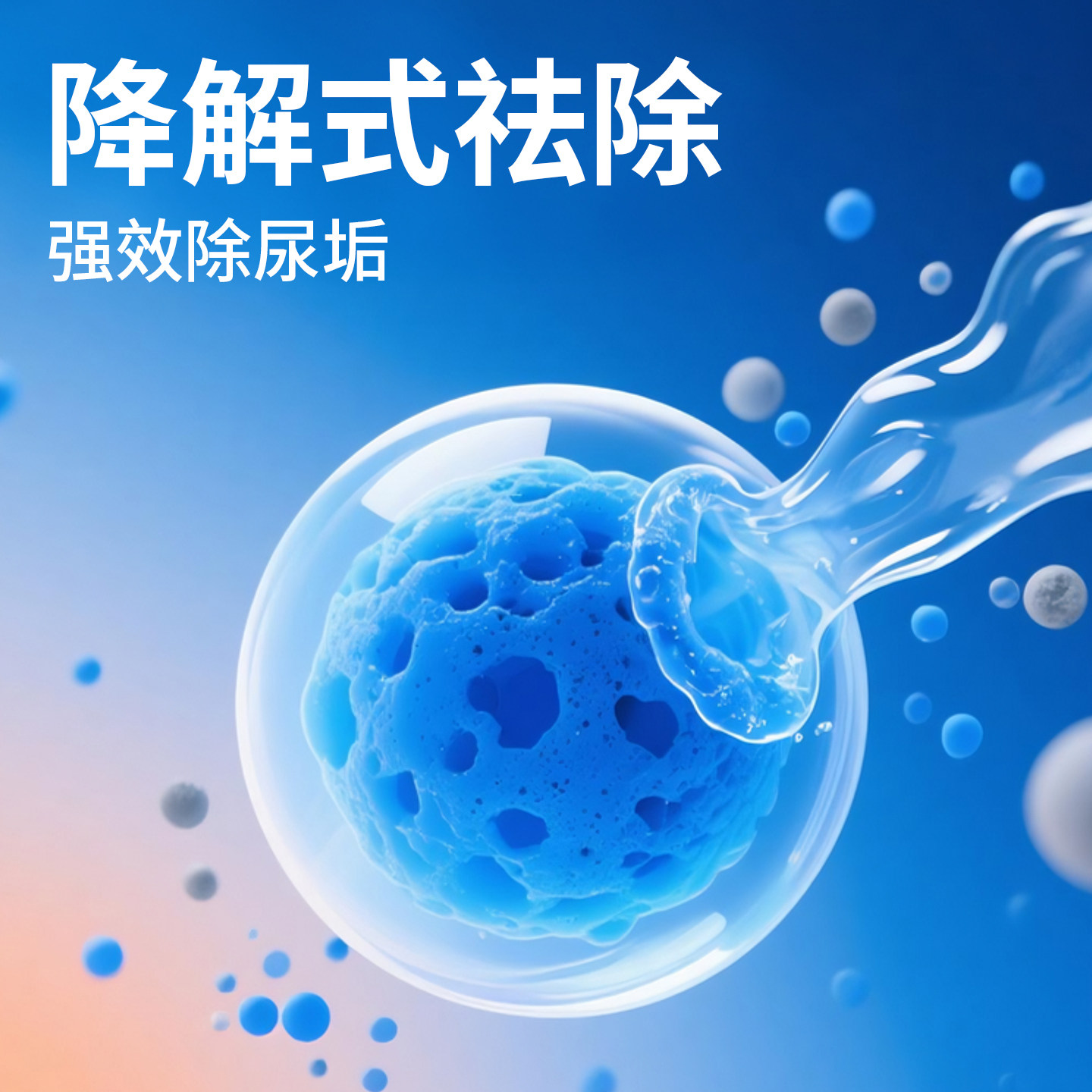 兔博士博净祛尿解渍除臭剂 300ml 兔子龙猫仓鼠专用清洁,淘宝优惠券,粉丝福利购,淘宝优惠卷