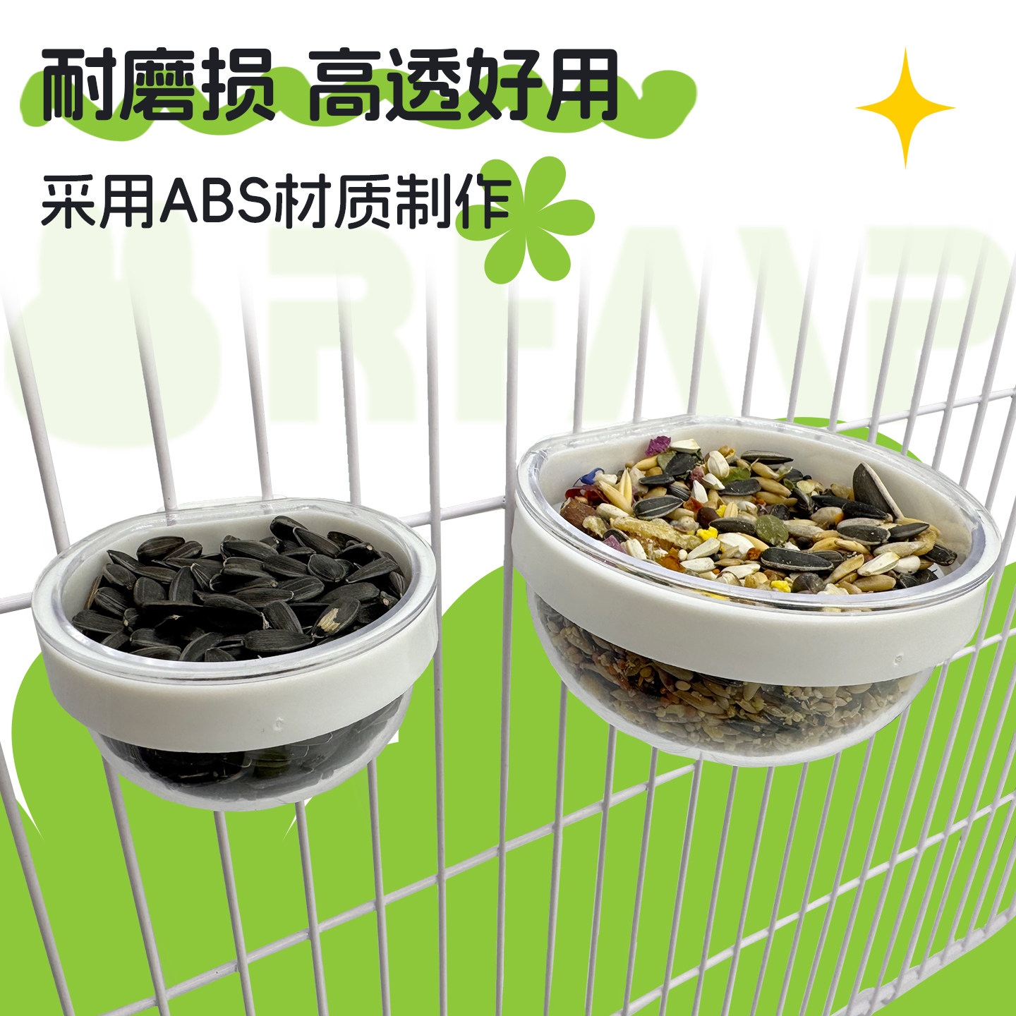 虎皮鹦鹉牡丹玄凤食盒食罐食盆鸟杯星空杯喂食器挂碗防溅洒,淘宝优惠券,粉丝福利购,淘宝优惠卷