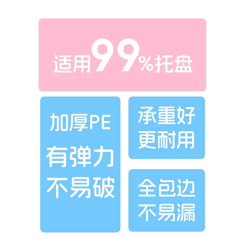 鸟笼底盘松紧薄膜套一次性宠物鹦鹉粪便清洁塑料袋清理托盘垃圾袋,淘宝优惠券,粉丝福利购,淘宝优惠卷