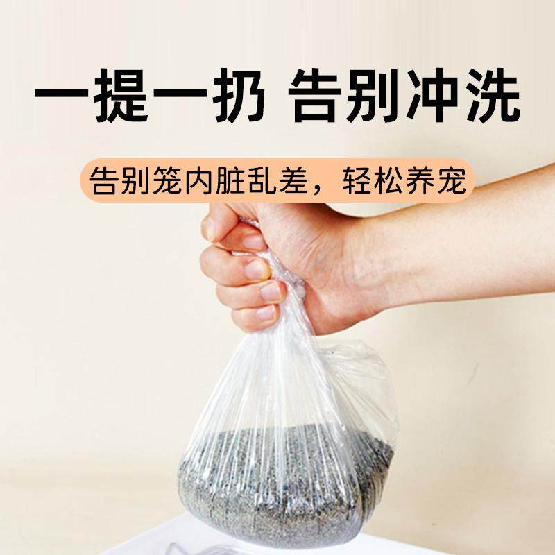 鸟笼底盘松紧薄膜套一次性宠物鹦鹉粪便清洁塑料袋清理托盘垃圾袋,淘宝优惠券,粉丝福利购,淘宝优惠卷