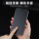 Suitable for Apple 17 promax anti-fingerprint matte film