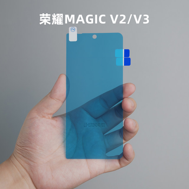 Suitable for Honor magic folding mobile phone film original machine