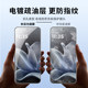 Suitable for motoX70air light solid film uv film film