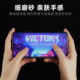 Suitable for Honor magicv3 mobile phone film privacy film