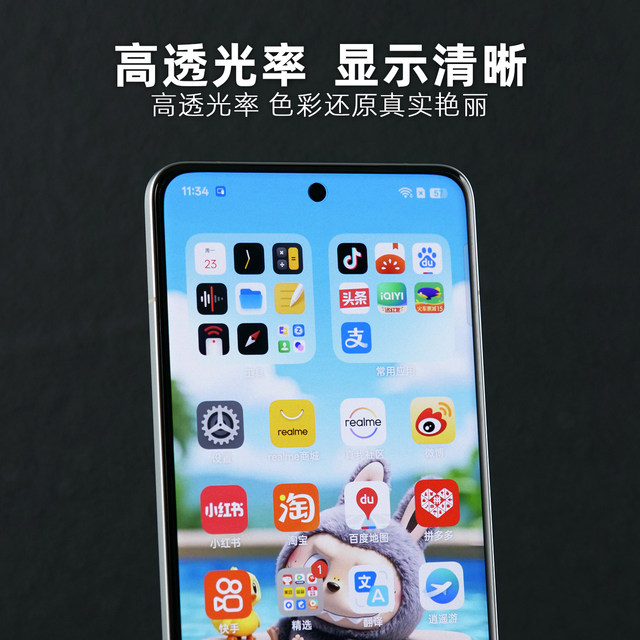 Suitable for realme mobile phone frosted hydrogel film