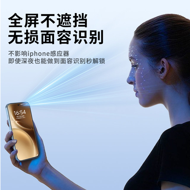 Applicable to vivo series uv film light-solid mobile phone film