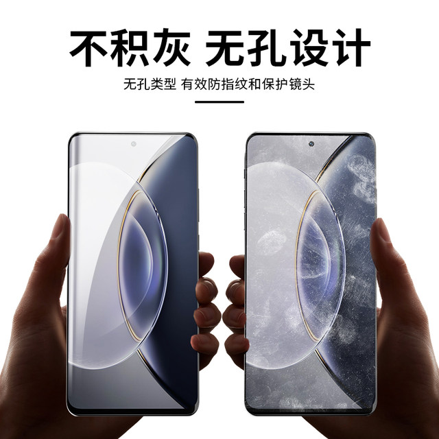 Suitable for vivo mobile phone explosion-proof light-solid UV film