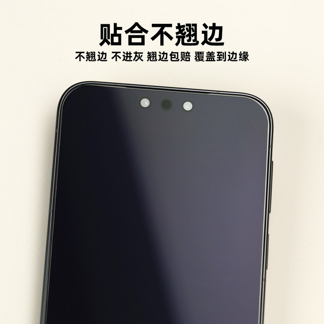 Suitable for Huawei mate80 series AR anti-reflective AR film