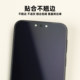 Suitable for Huawei mate80 series AR anti-reflective AR film